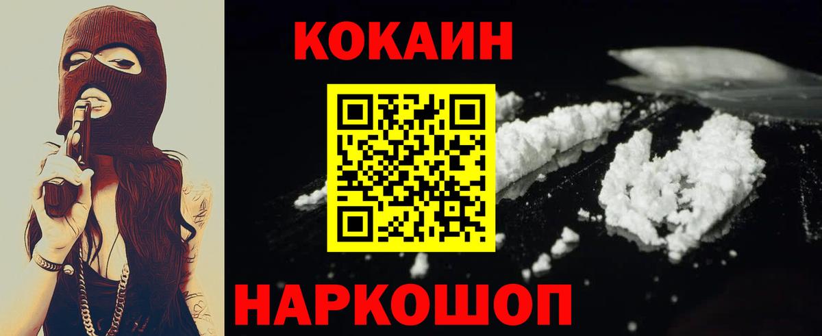 COCAIN  Вход с VPN  Ипатово  НБОМе  МАРИХУАНА  Alpha PVP СК   Гашиш  Меф МЯУ МЯУ кристаллы  Канабис 