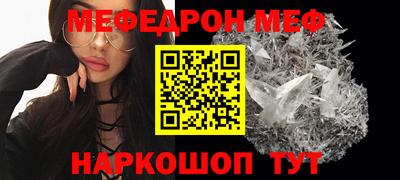 крисы Кумертау