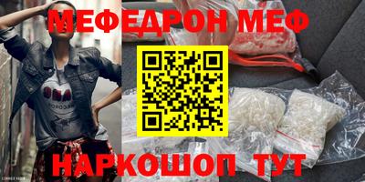 ALPHA-PVP Кунгур