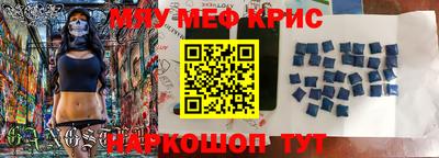 ALPHA-PVP Кунгур
