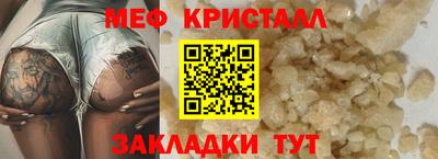 mdpv Кулебаки