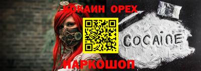 ALPHA-PVP Кунгур