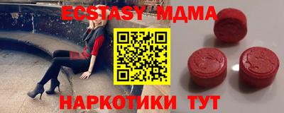 крисы Кумертау