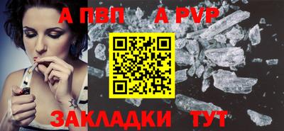 крисы Кумертау