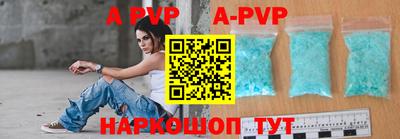 ALPHA-PVP Кунгур