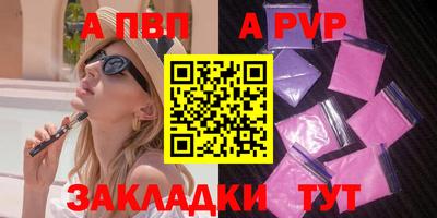 крисы Кумертау