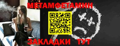 крисы Кумертау
