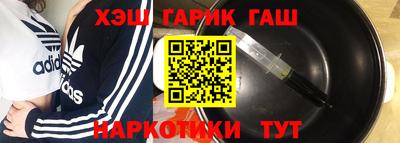 ALPHA-PVP Кунгур