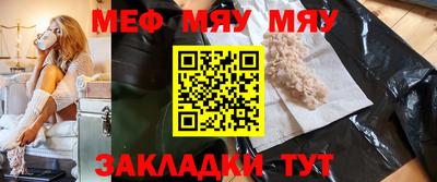 mdpv Кулебаки