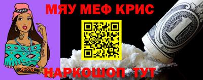 ALPHA-PVP Кунгур