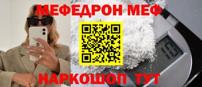 крисы Кумертау