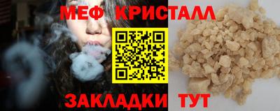 ALPHA-PVP Кунгур