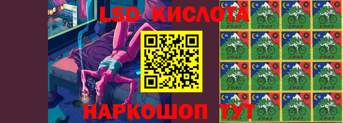 LSD-25 экстази ecstasy Ипатово