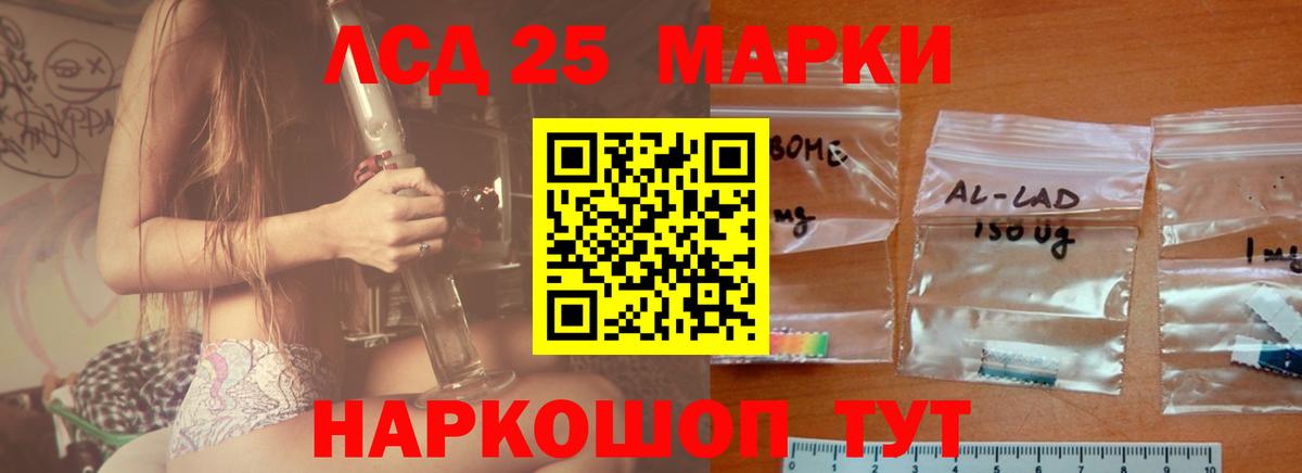 LSD-25 экстази ecstasy  Вход с VPN  ЛСД экстази кислота  Ипатово 