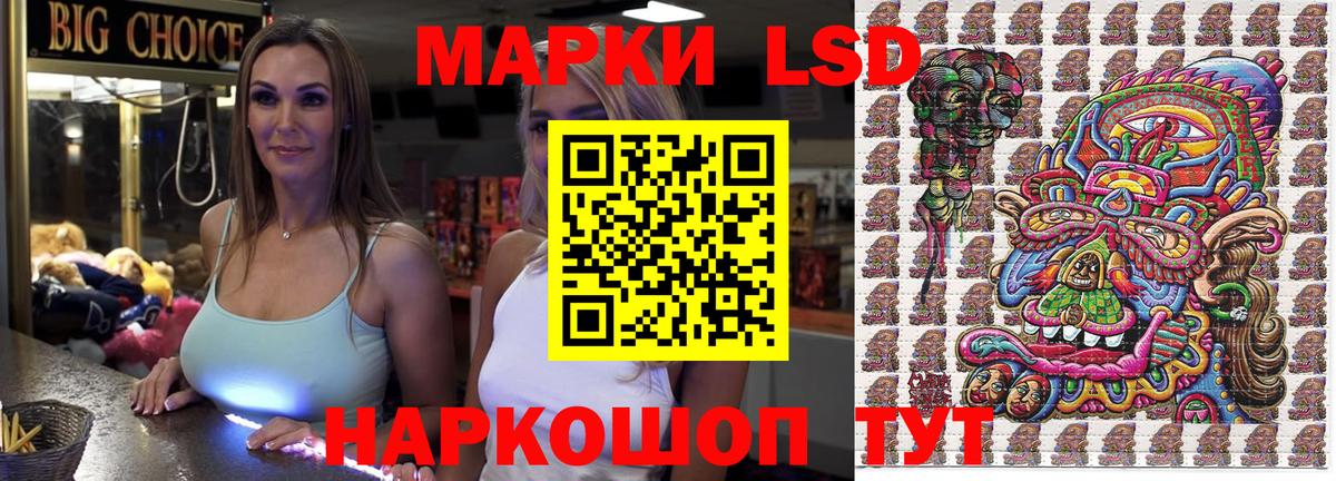 Марки N-bome  Марки N-bome 1,5мг  Вход с VPN  Ипатово 