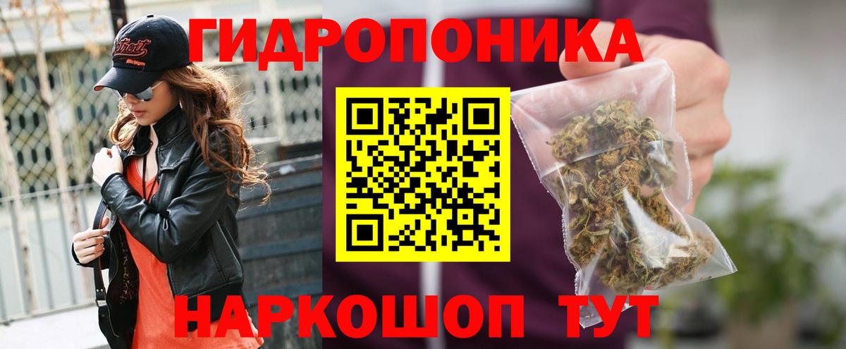 Шишки марихуана Bruce Banner Ипатово